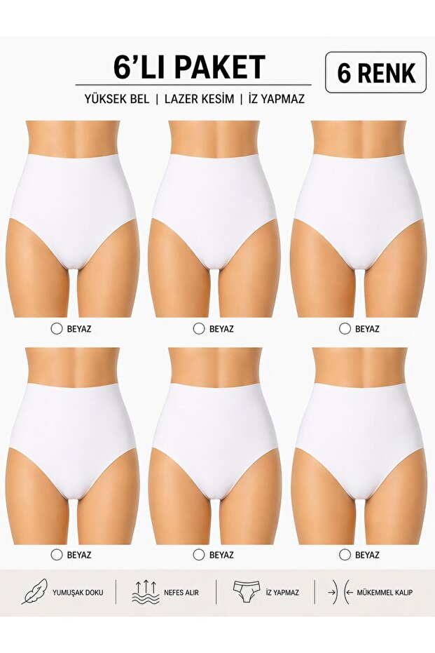 6 Pieces Laser Cut Seamless Extra High Waist Women's Panties Set - Extra Flexible and Non-Marking