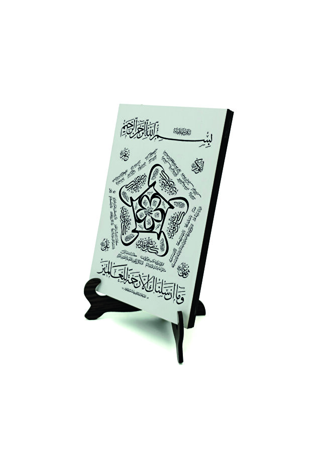 طاولة مكتبية من الخشب المضغوط (MDF) مطبوعة بتصميم Hilye-i Şerif مقاس 10x15 5H-Hilye1