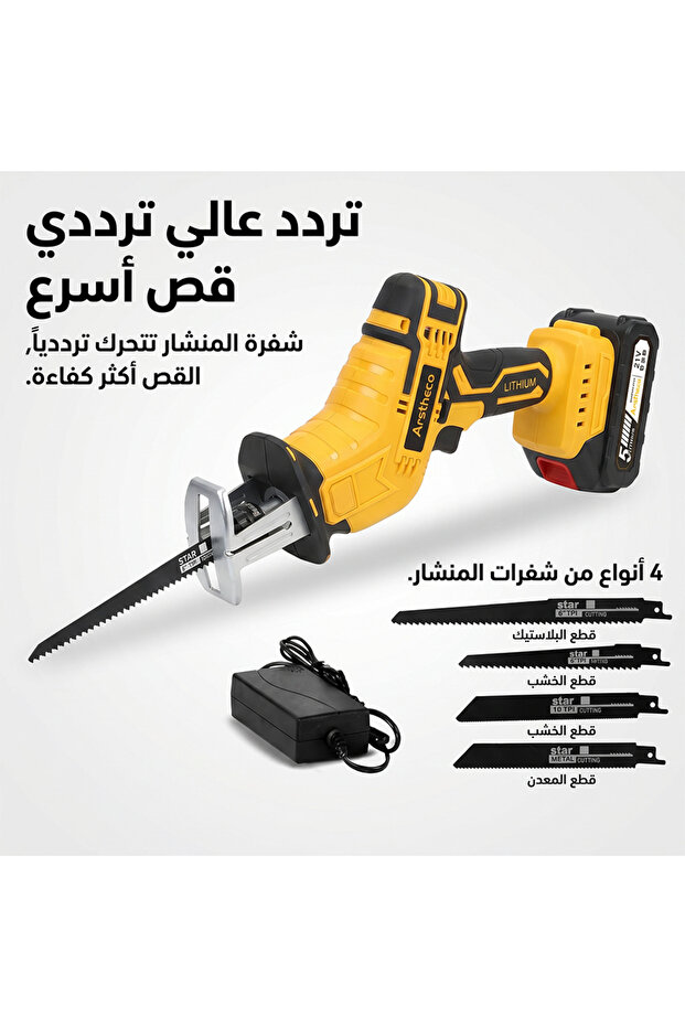 مناشير