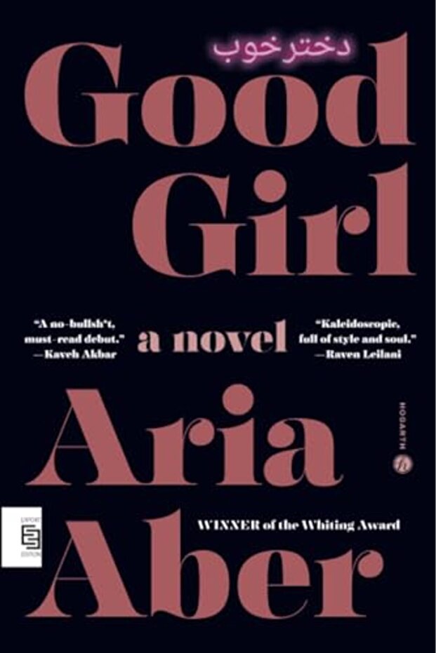Good Girl