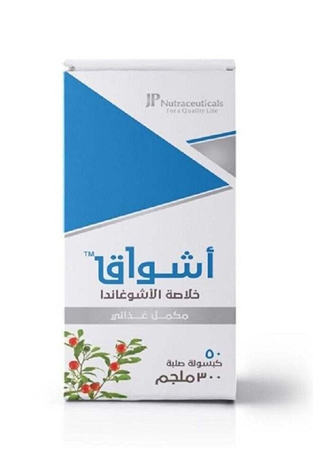 أشواغاندا 300 ملغ - 50 كبسولة