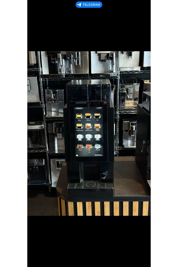 Vending Coffee Machine