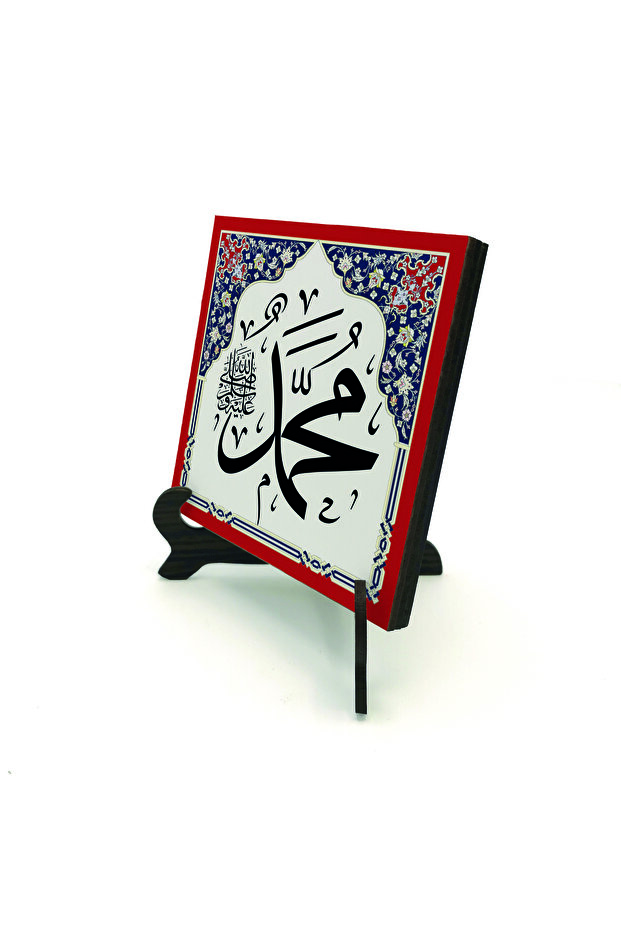 محمد (صلى الله عليه وسلم) سطح طاولة MDF مطبوع 10x10 KH-6
