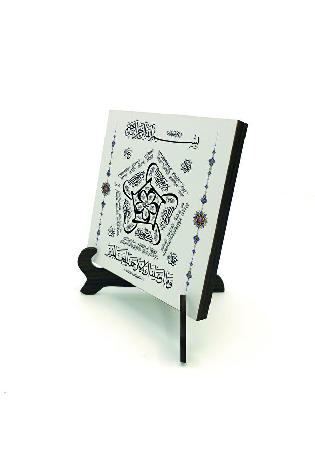 طاولة مكتبية من الخشب المضغوط (MDF) مطبوعة بتصميم Hilye-i Şerif مقاس 10x10 1H-Hilye1