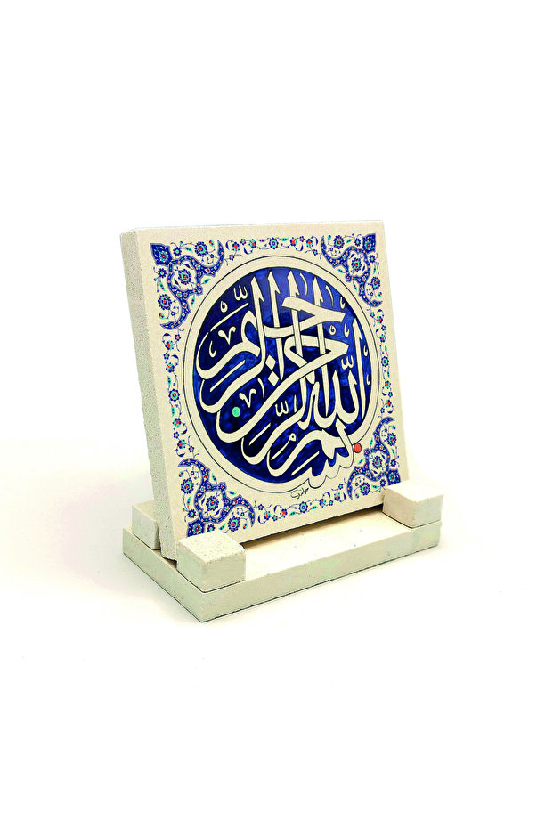 طاولة حجرية مطبوعة عليها البسملة 10x10 KH-27