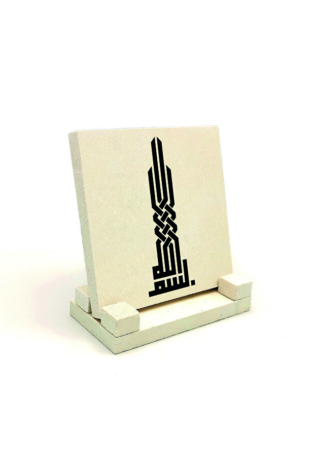 طاولة حجرية مطبوعة عليها بسم الله 10x10 KH-11