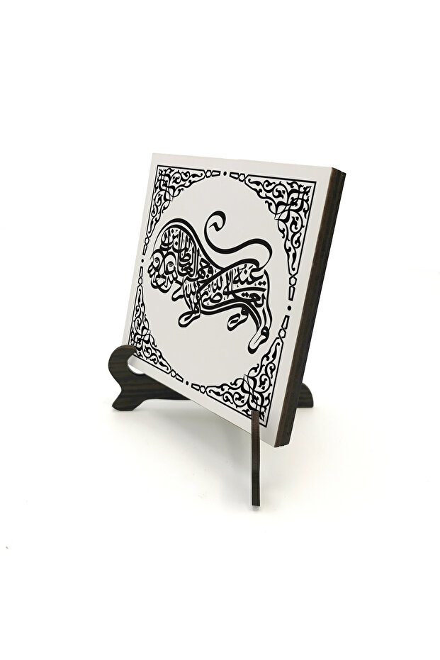 هيرتز على شكل أسد. طاولة مكتبية من MDF مطبوع عليها دعاء علي مقاس 10x10 KH-196