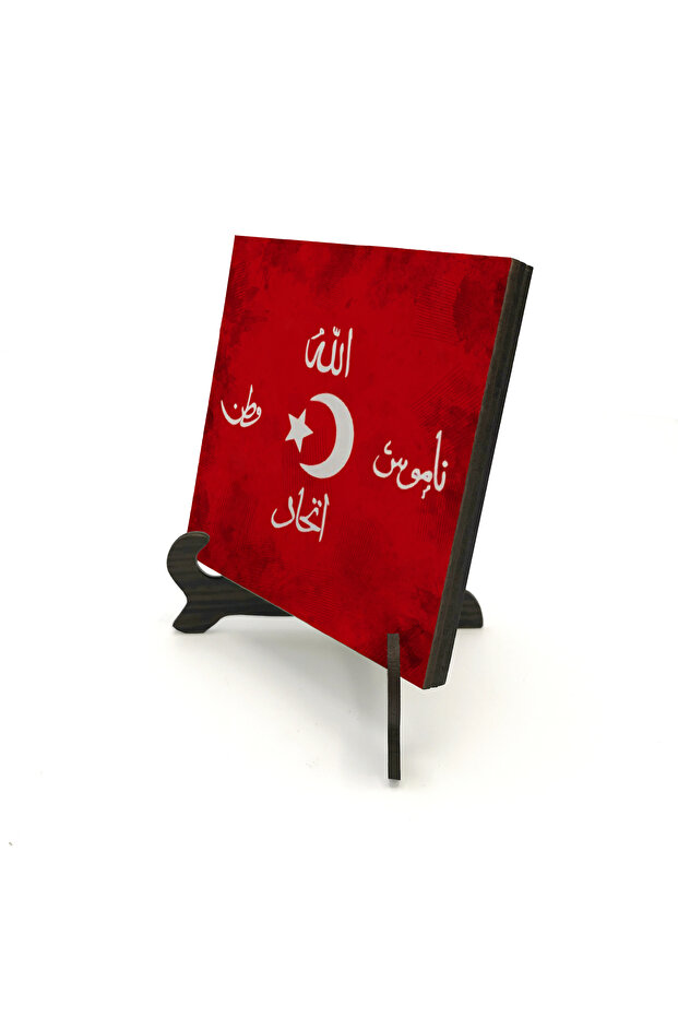 منضدة مكتبية مطبوعة من MDF بتصميم شعار الاتحاد الإسلامي (شارة الحرب العكسية) مقاس 10x10 1H-İİS2