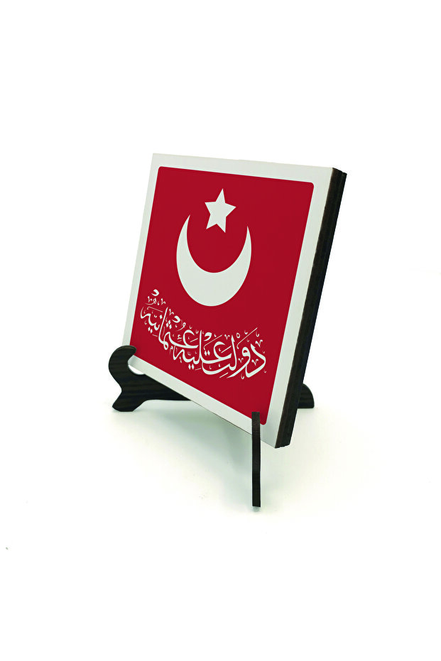 طاولة مكتبية من MDF مطبوع عليها عبارة 'Devlet-i Aliyye-i Osmaniyye' مقاس 10x10 KH-214