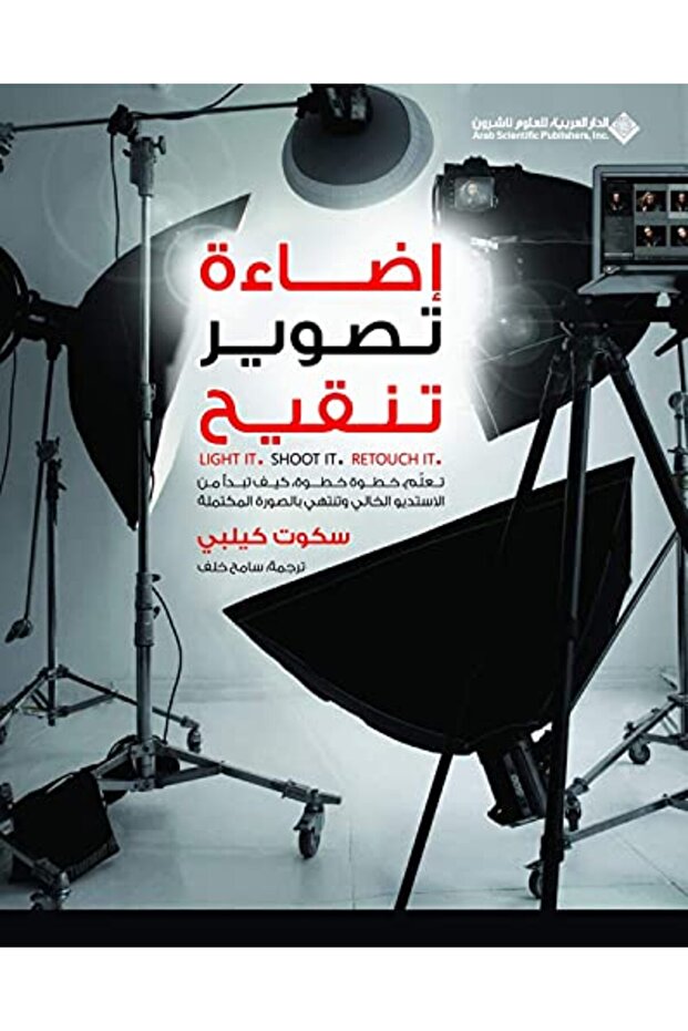 Tasweer Tanqeeh to Eda