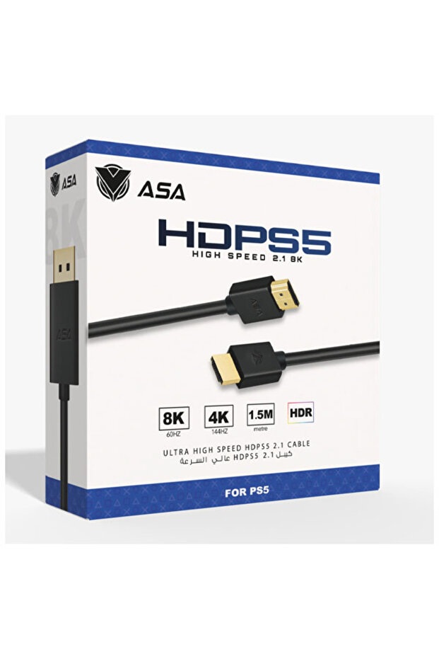 HDMI Cable - 1