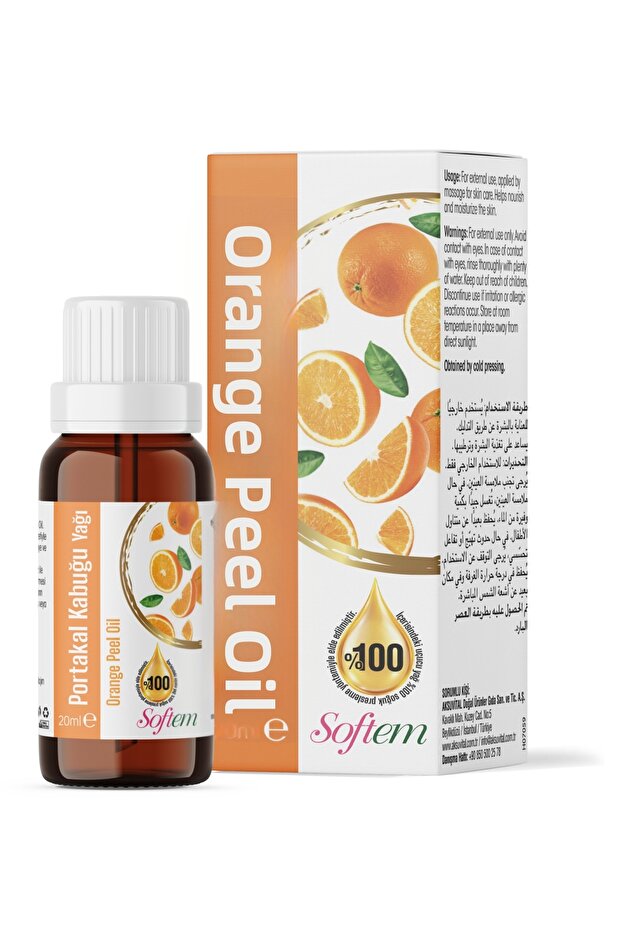 زيت قشر البرتقال 20 مل
