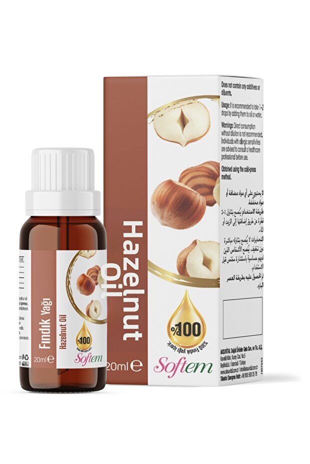 زيت الجوز 20 مل