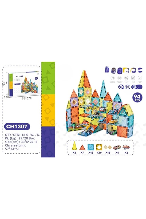 Mey Import ®   5.5cm Blocks 94 Pieces