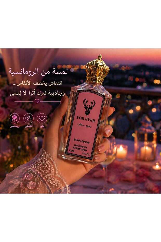 عطر فور ايفر افتر نايت اودي بارفيوم 100مل