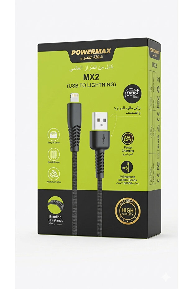 كابل POWERMAX MX2 من USB إلى Lightning - شحن سريع ومعلومات عالية الدقة