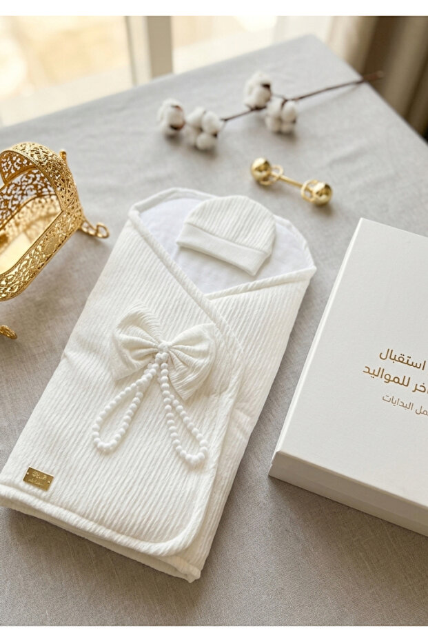 طقم استقبال المواليد الفاخر - أناقة تليق بالبدايات الأولى