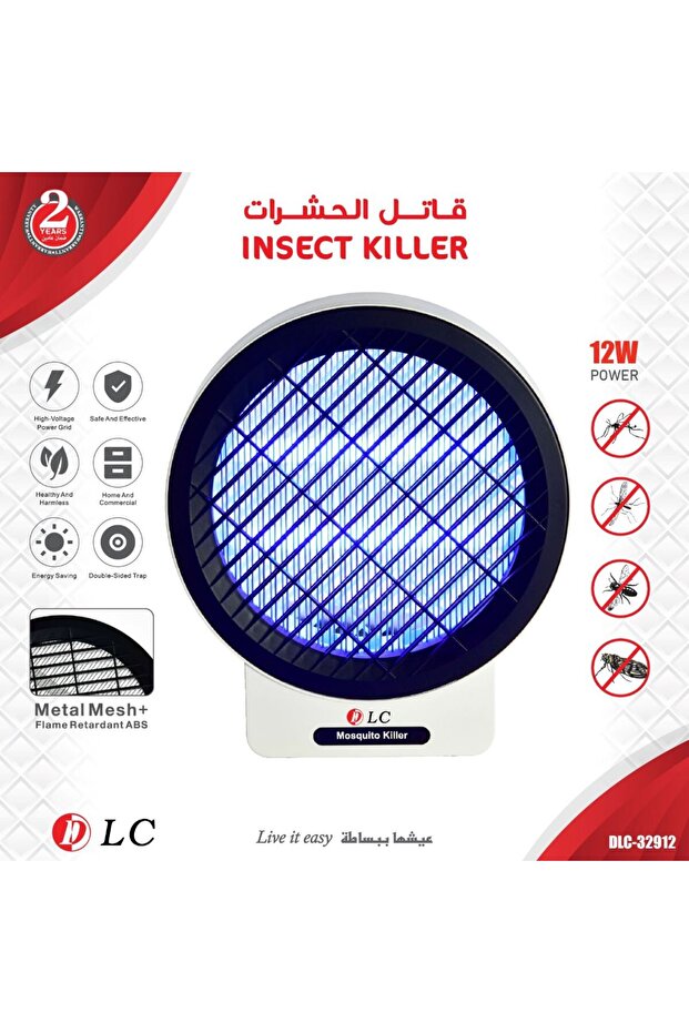Insect Killer 12W - 1