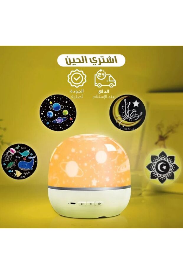 مكبر صوت القرآن الكريم مع جهاز عرض - 3