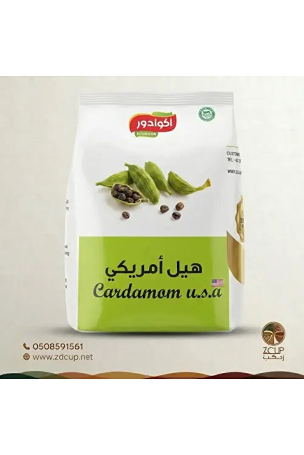 هيل اكوادور 250 جرام اخضر