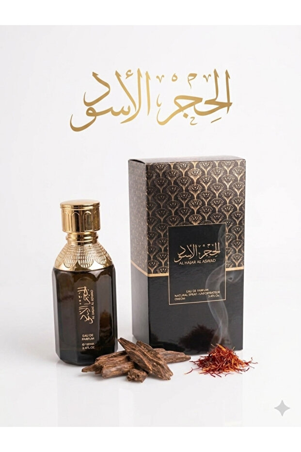 عطر الحجر الاسود