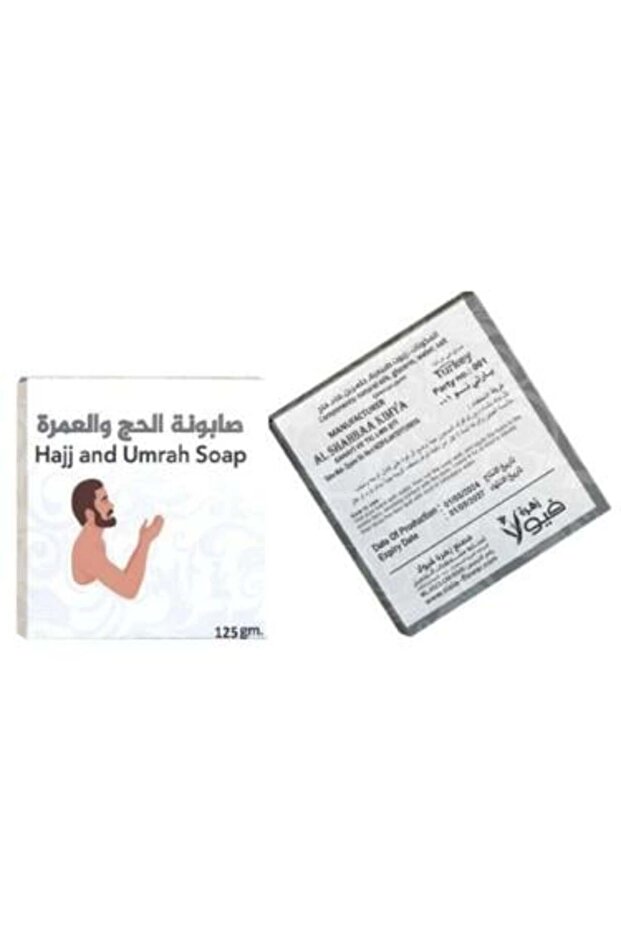 صابون للحج والعمرة 125 جرام