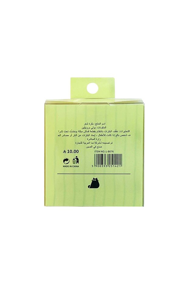 Medium Size Plastic Hair Rollers - 2 Pack - 4