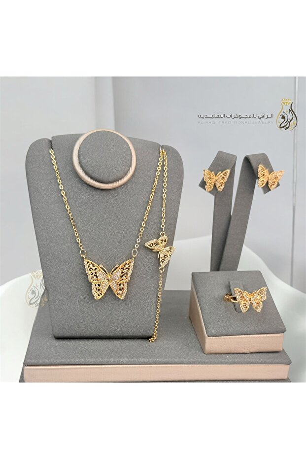 Elegant Butterfly Set - 1