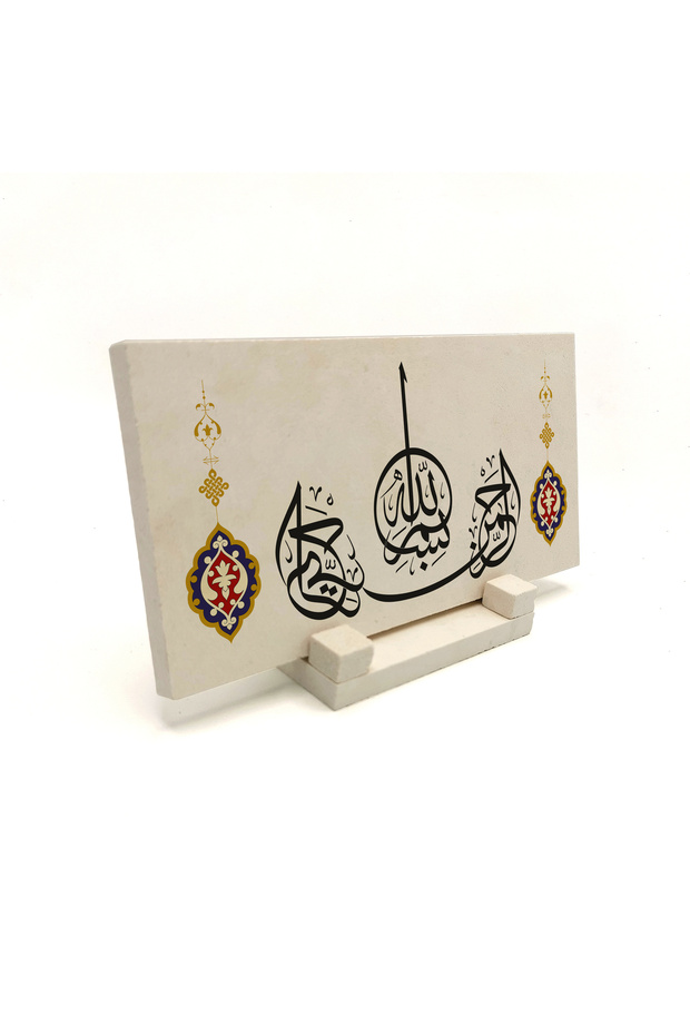 طاولة حجرية مطبوعة عليها بسم الله 10x20 DH-2