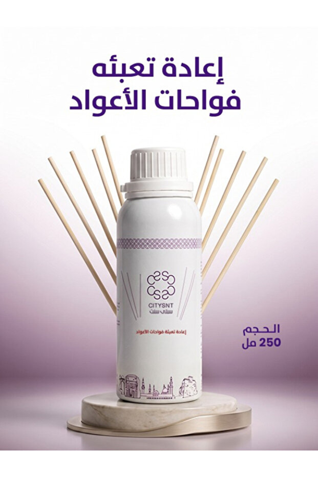 Lacurious Red Diffuser 250ml with Diffuser Stick Tie, Refill for Diffusers, Large Stick Diffuser - 1