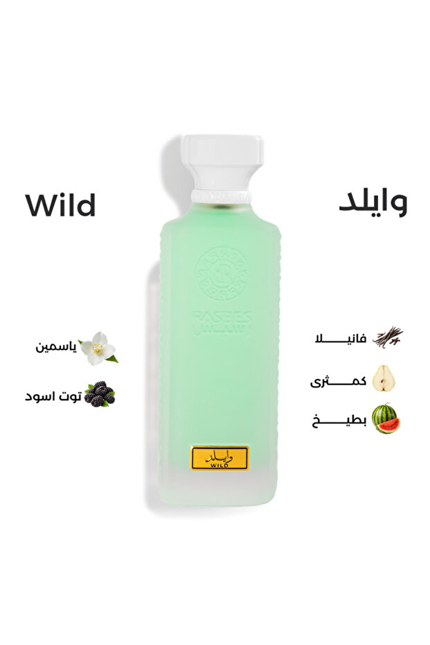 وايلد (160 مل)