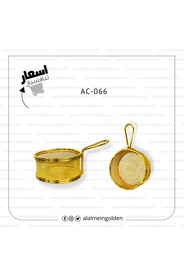مشبك حجر AC-066
