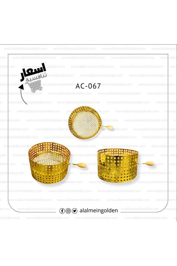 مشبك حجر AC-067