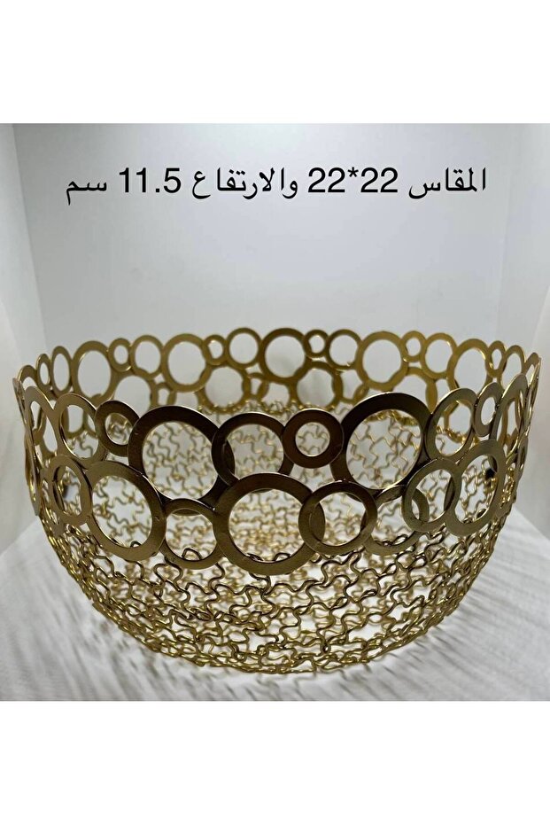 سلة فواكه ذهبية