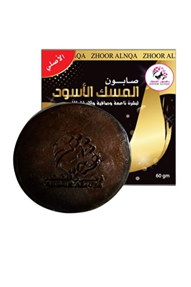 صابون المسك الأسود 120 جرام