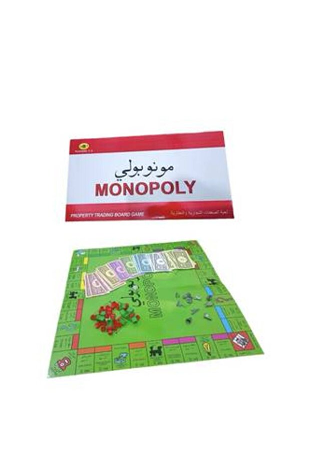Monopoly Game