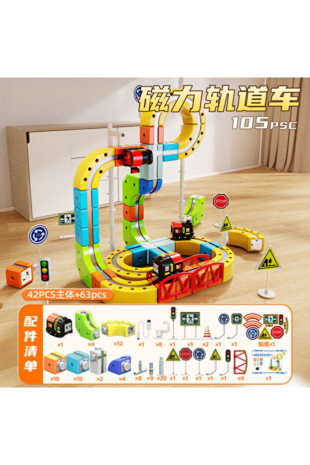 105pcs 62/105/167PCS Magic Cube Magnetic Car Stem Racing Car Railtrack Set Montessori Motorized Trai