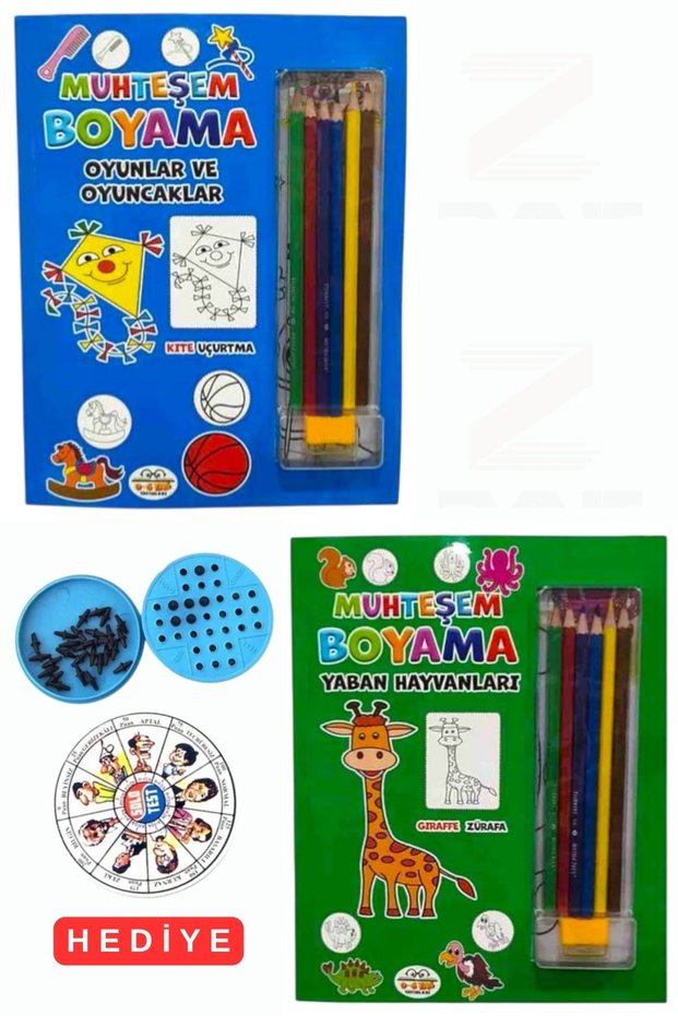 Fabulous Coloring- Games and Toys- Wild Animals-2 Book Set-Solo Test Gifted