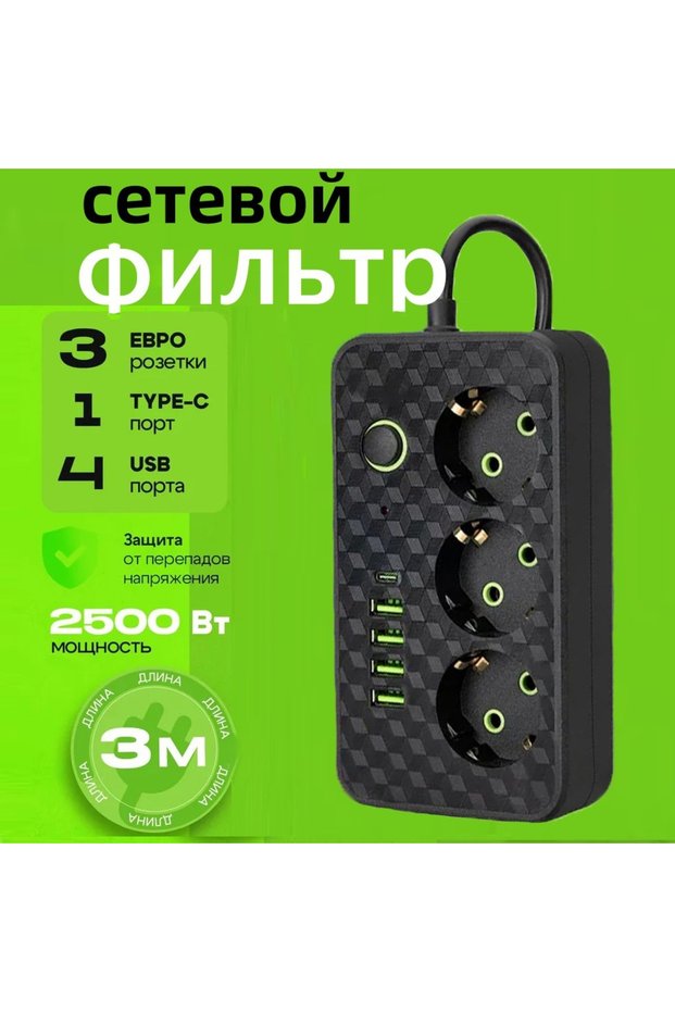 شريط طاقة أسود بقابس أوروبي، منافذ تيار متردد متعددة، سلك تمديد 3 متر، مع منفذ USB من النوع C