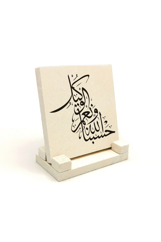 Allah Is Sufficient for Us; He Is the Most Beautiful and Most Merciful. Written Stone Tabletop 10X10 1H-Alii̇mran173A