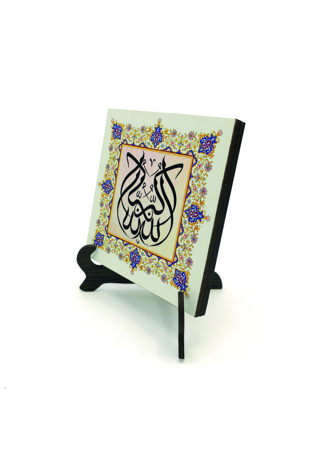 لوحة طاولة مكتبية مطبوعة عليها عبارة الله يخليق (Allahuekber) من خشب MDF مقاس 10x10 KH-147