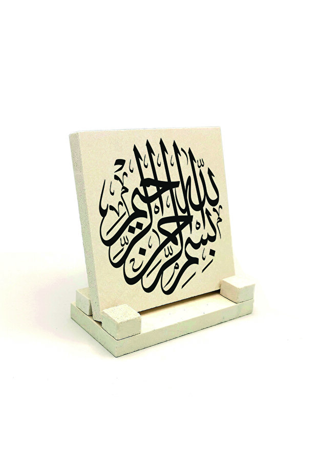 طاولة حجرية مطبوعة عليها البسملة 10x10 KH-12