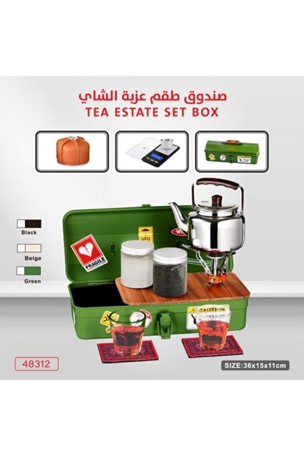 CM.48312 صندوق طقم الشاي - 1