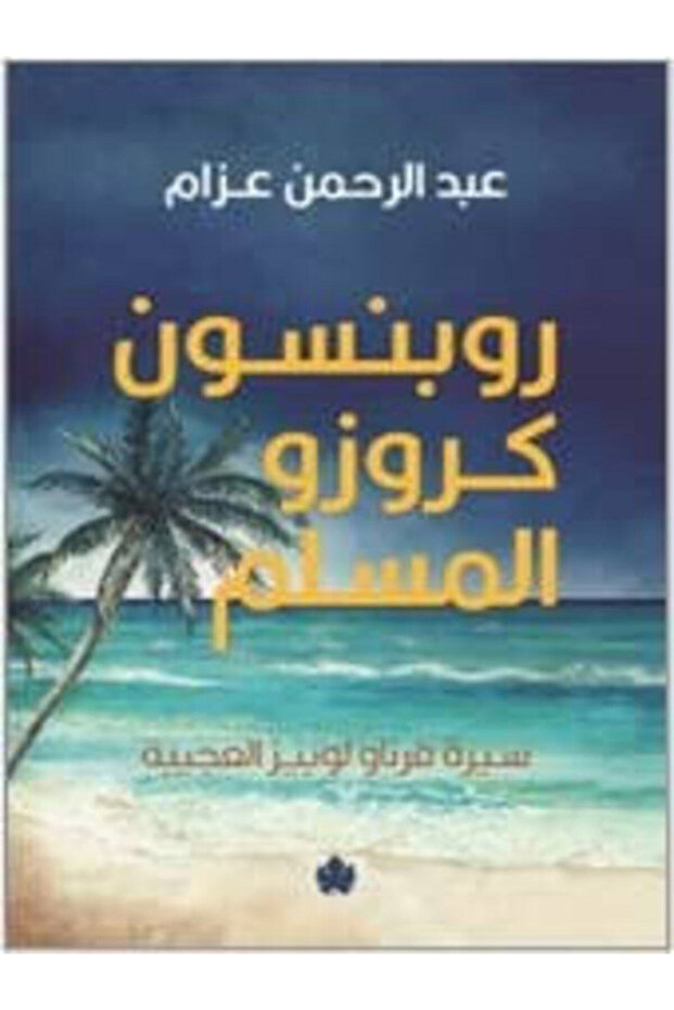 Robinson Crusoe Muslim