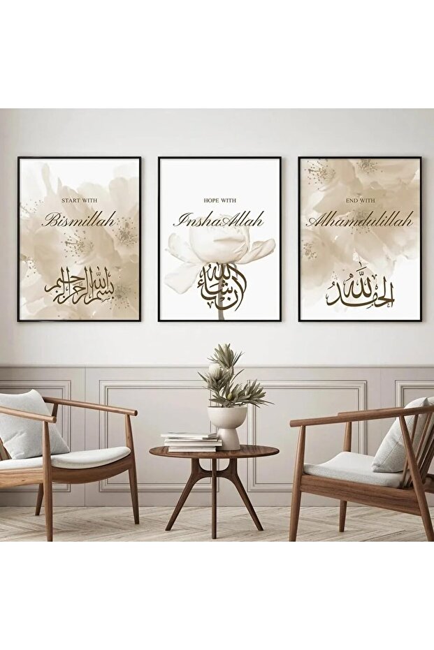 Signtouch Canva Bismillah Calligraphy Islamic Wall Art Outer Frame 30x40 cm