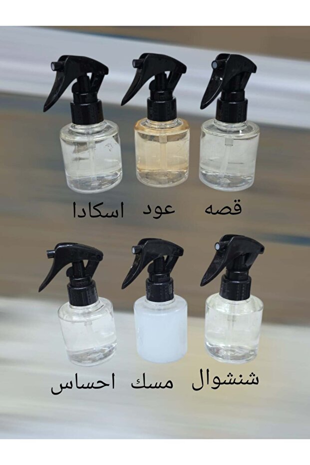 Mini Perfume Sprays Assorted - 1