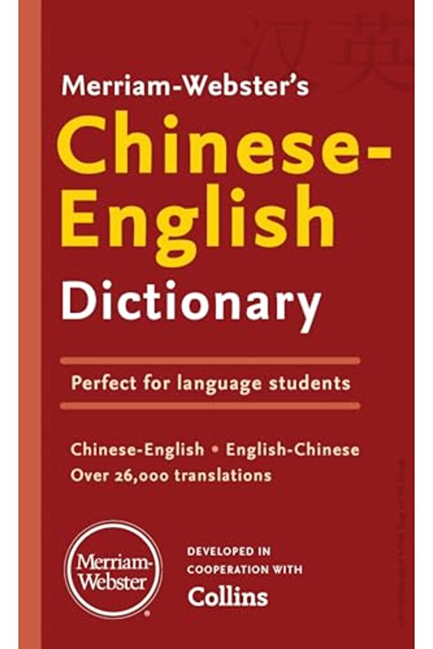 Merriam-Webster's Chinese-English Dictionary