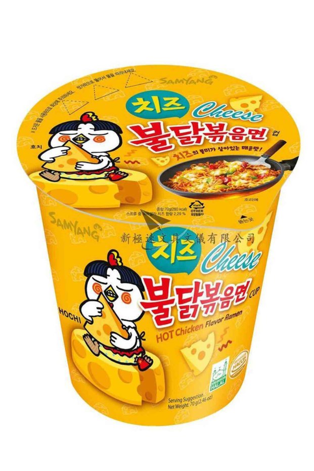 Buldak Cheese Flavor Creamy Spicy Hot Chicken Instant Cup Noodles (70g)