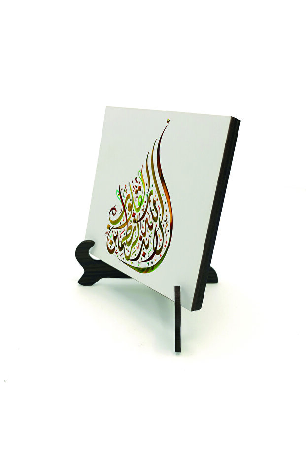 القلوب تُرضع بالذكر الله. [رود 28] سطح طاولة MDF مطبوع 10x10 KH-158