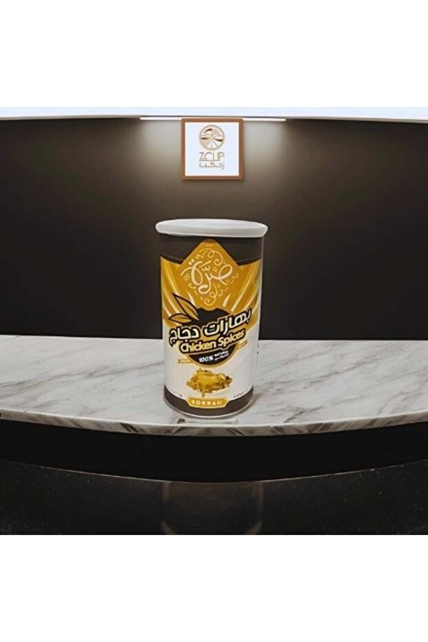 بهارات دجاج من صرة 200 جرام